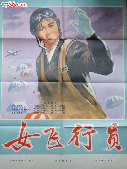 热那亚大学Economics Degree Certificate